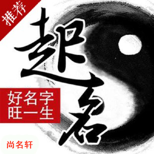 龙里宝宝起名