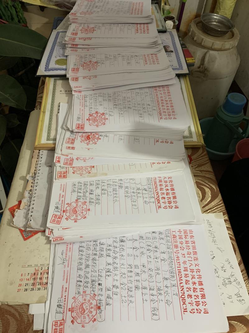 龙里用案例说话 起名实力
