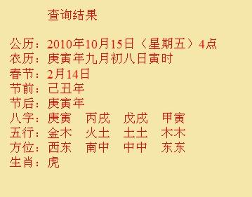 龙里尚名轩起名